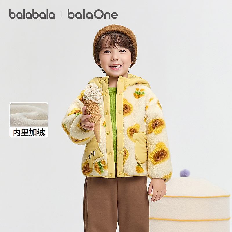 【balaOne】巴拉巴拉儿童外套女男童新款2025秋冬摇粒绒防静电保暖