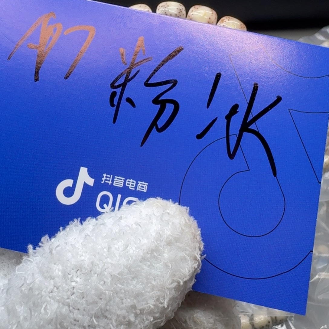 星月菩提吊坠A7.          