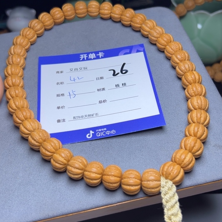 猴头核桃手串猴头