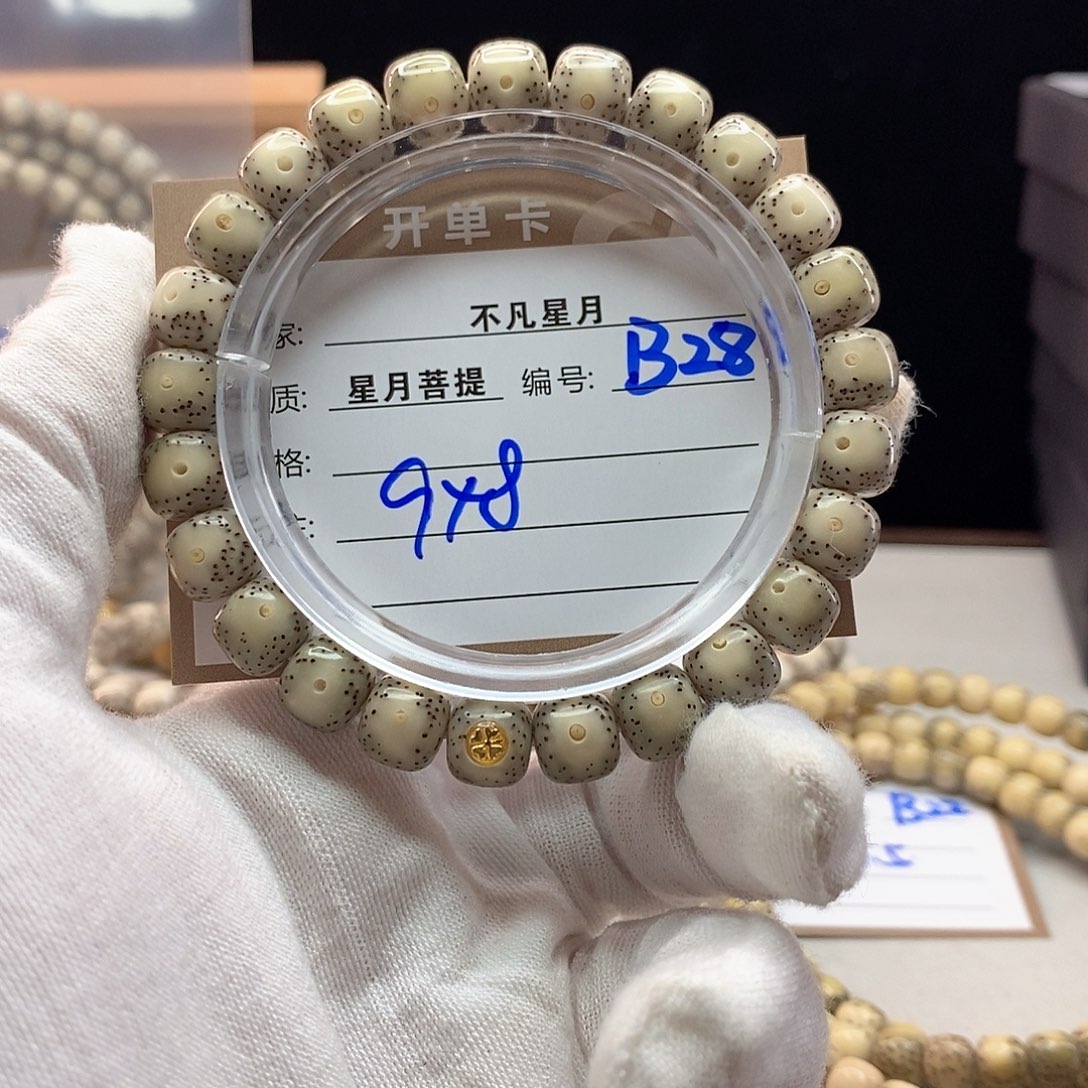 手串星月菩提11112222B28