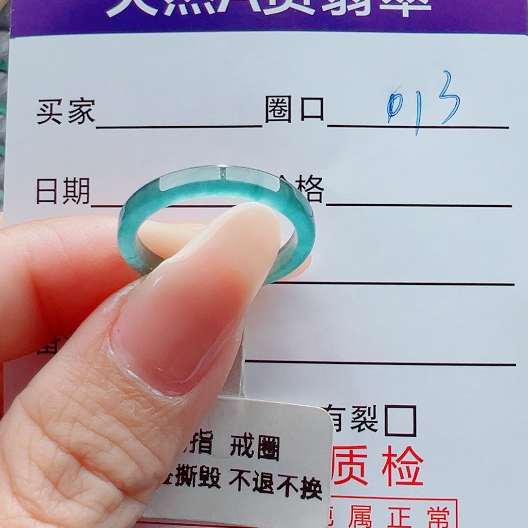 未镶嵌戒指翡翠指***河戒圈