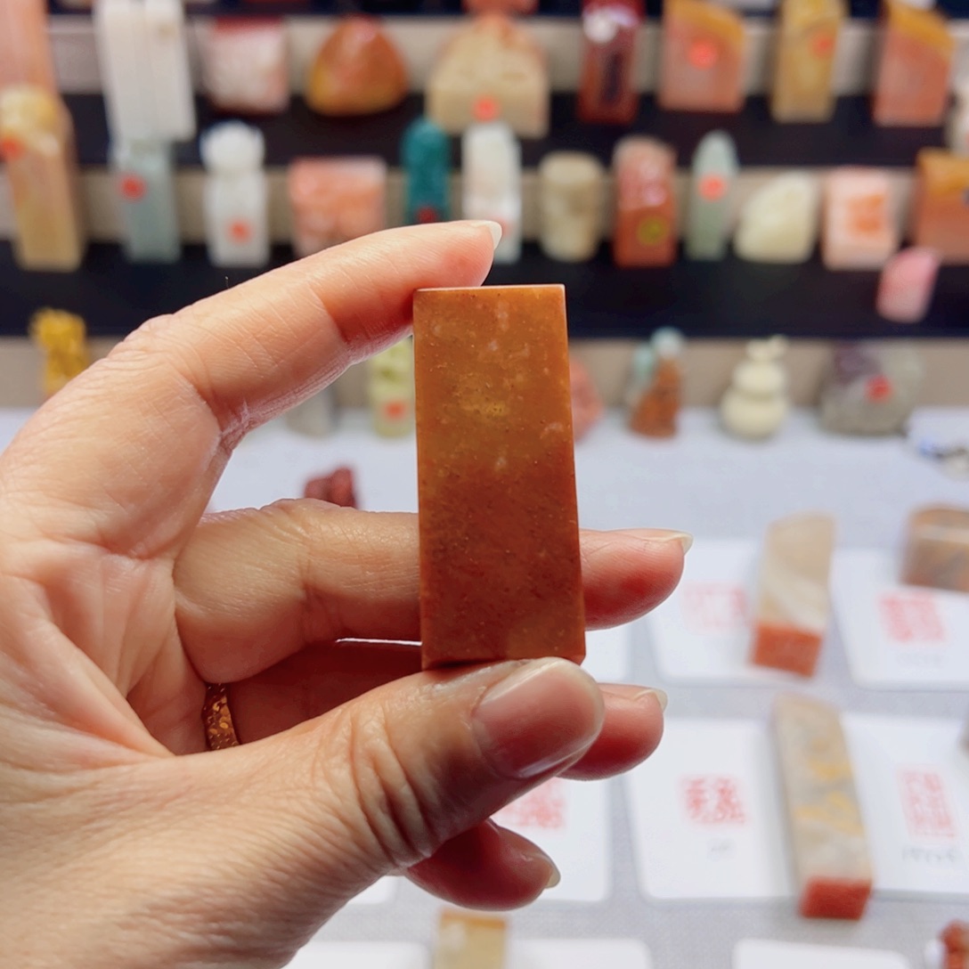 寿山石印石1.0.2.0包刻2字