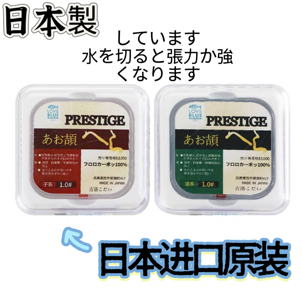 日本原装进口鱼线古洛主线超强拉力尼龙线道系子线不打卷超柔软