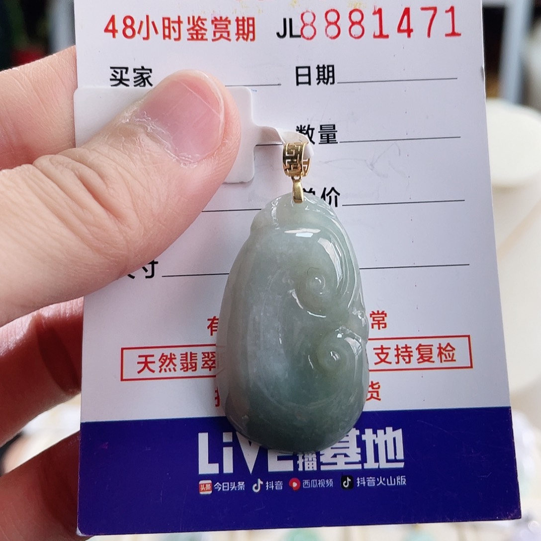 翡翠颈饰18K金镶嵌如意