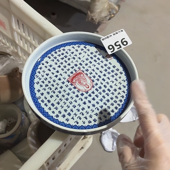 南***南茶具微暇，介意勿拍