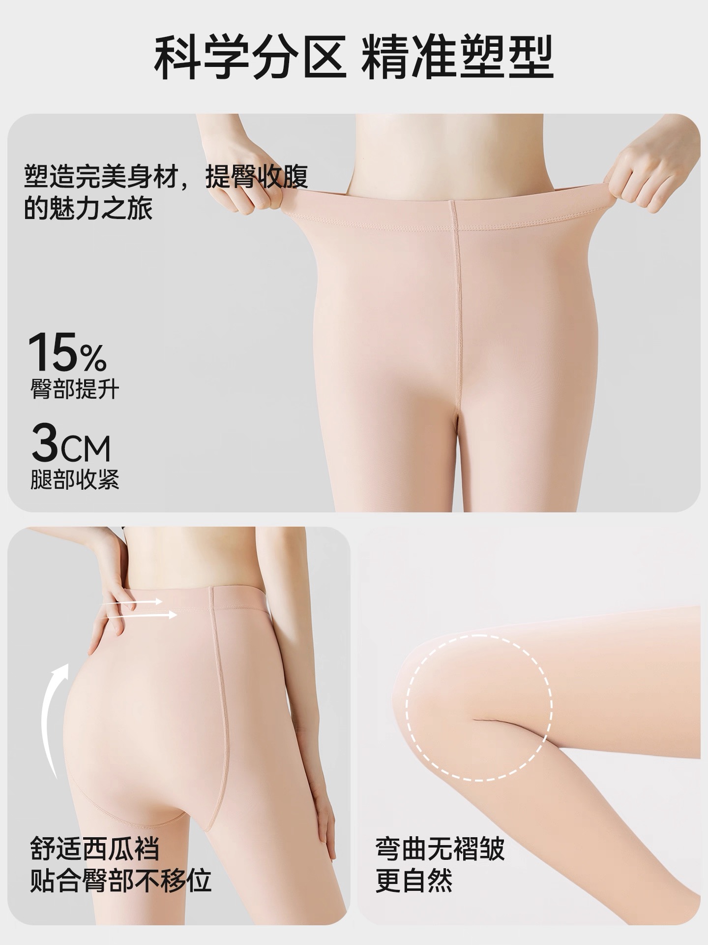 0282 肉色光腿神器秋冬季打底裤祼感超自然连裤袜加绒款加厚丝袜