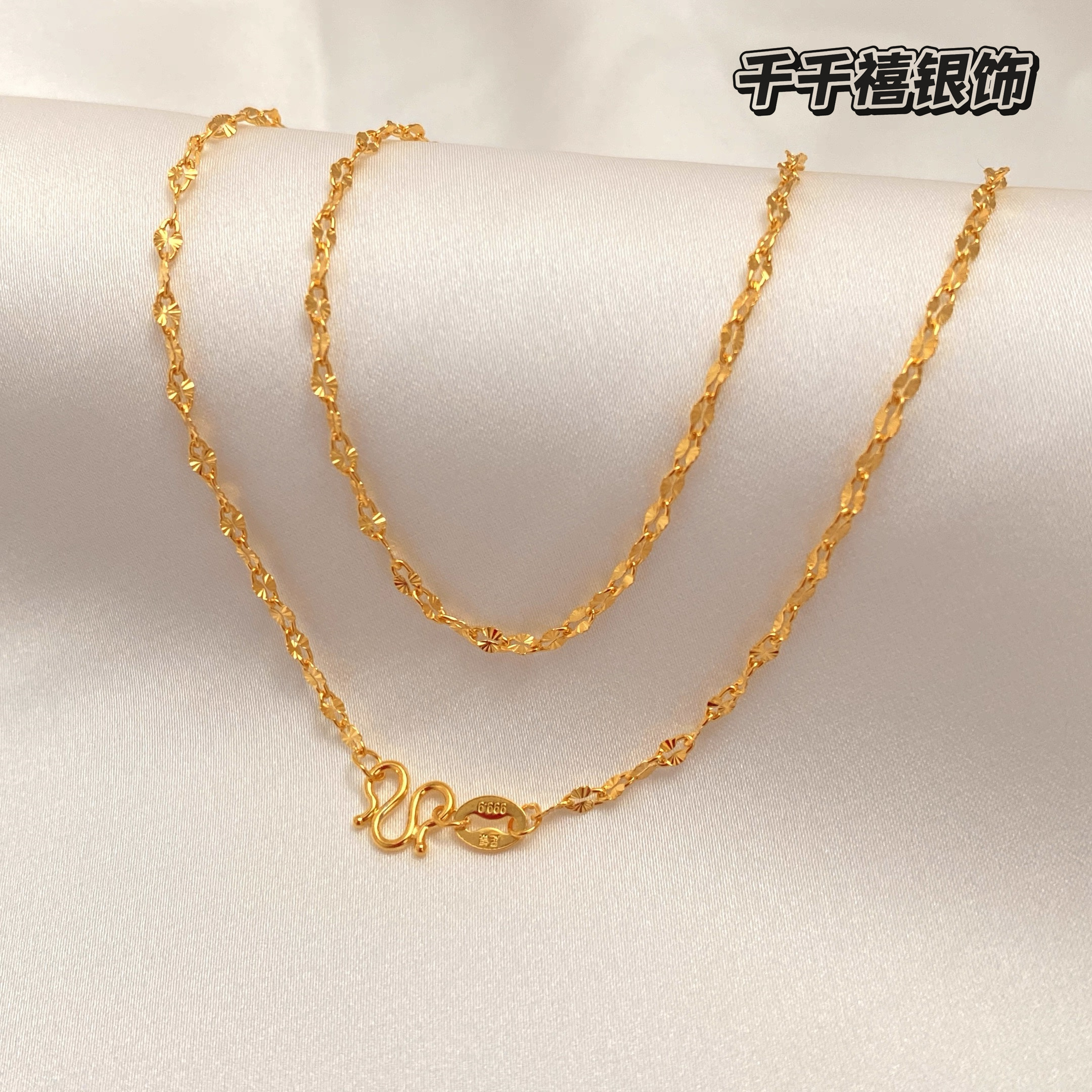 链子足银  999.9金色雪花链45厘米电镀加厚耐戴时尚百搭简约礼物