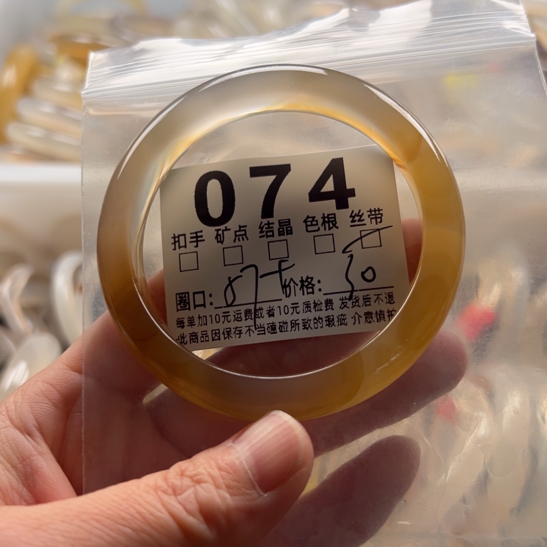 玛瑙/玉髓未镶嵌手镯074