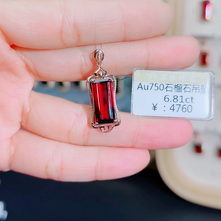 石榴石吊坠(不含链)18K金镶嵌