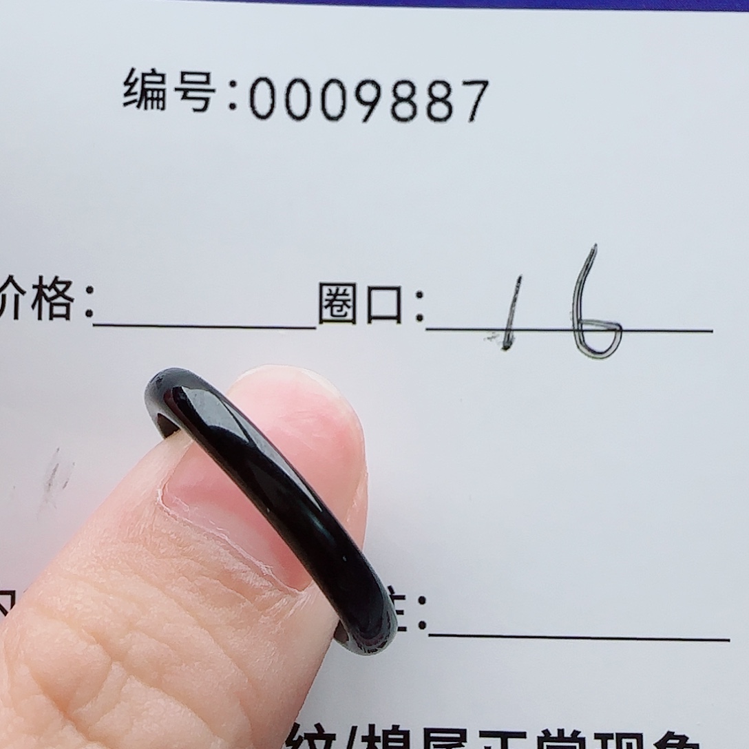 翡翠未镶嵌戒指翡翠