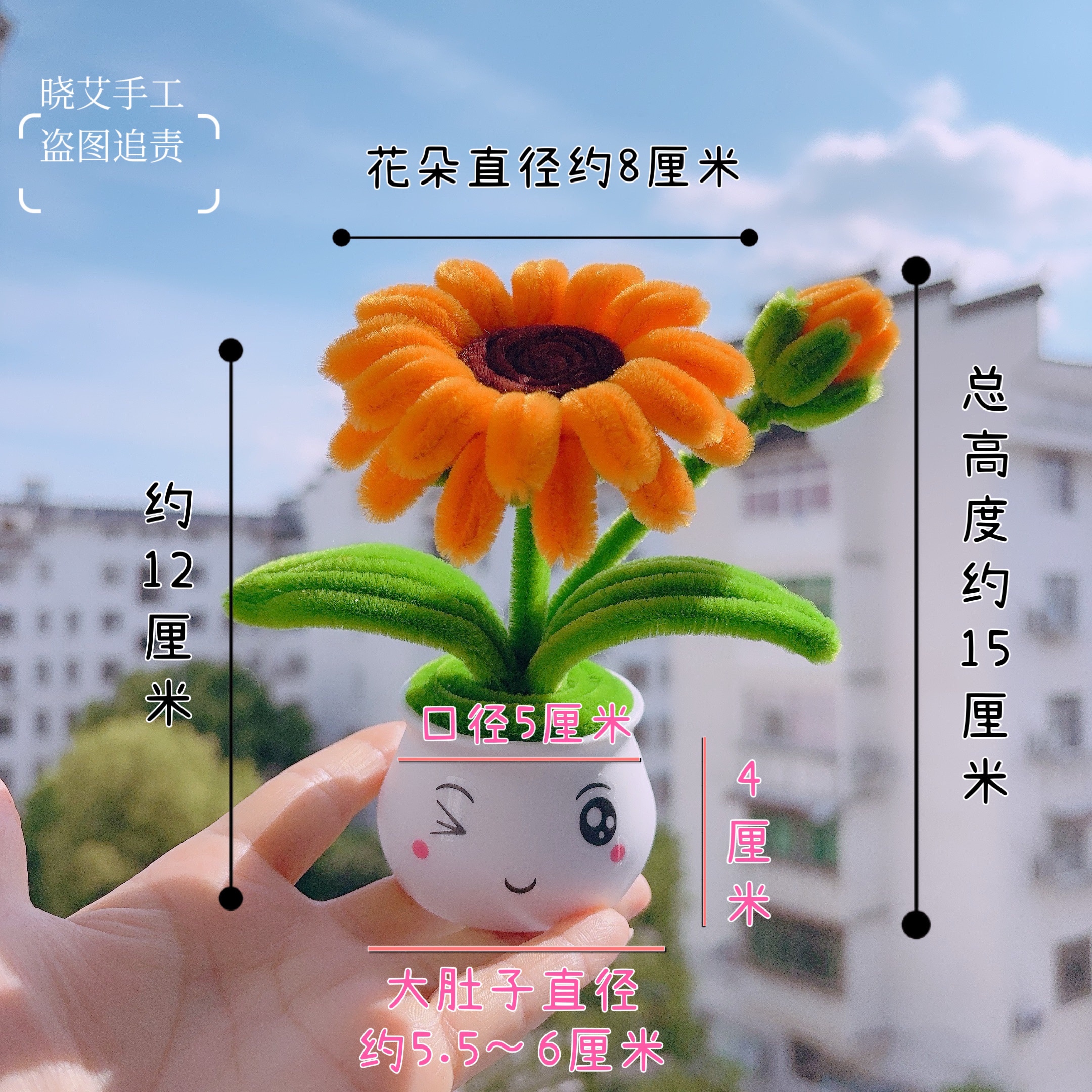 向日葵车载小盆栽～送同款小花盆无痕贴创意手工DIY