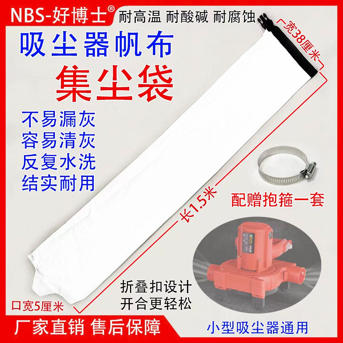 吸尘器帆布集尘袋油漆工专用打磨用防漏耐磨墙面施工储尘收尘袋