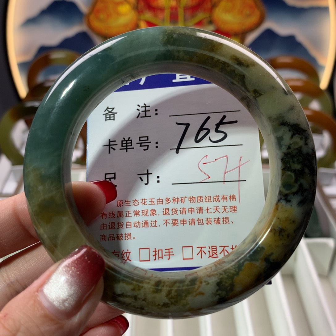 【闪购商品】蛇纹石玉手镯未镶嵌
