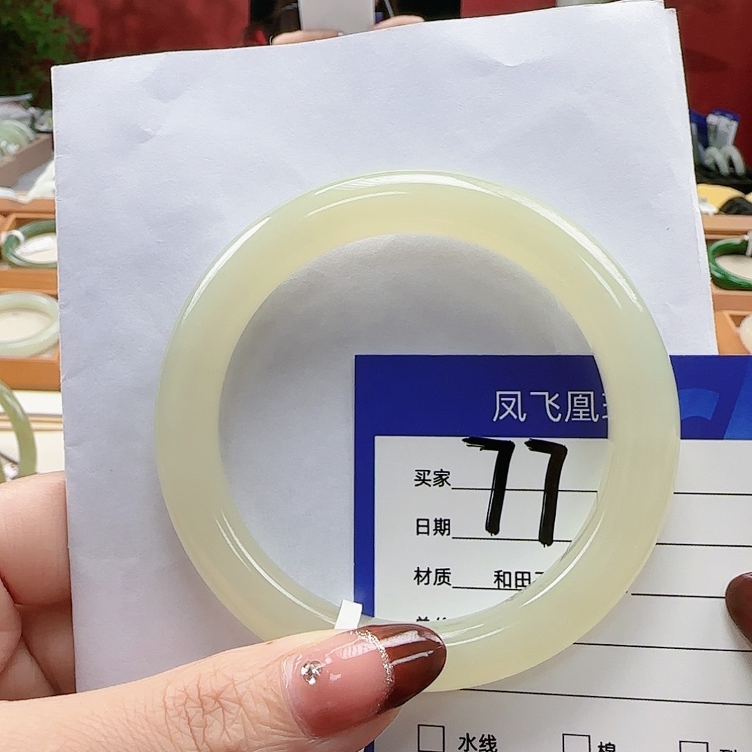 和田玉手镯未镶嵌59-60