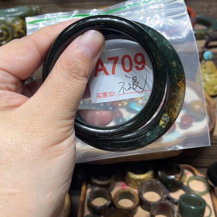 明***明岫岩河磨玉（透闪石质玉）未镶嵌手镯