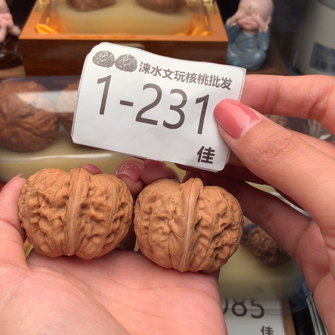 文玩核桃把件44元宝