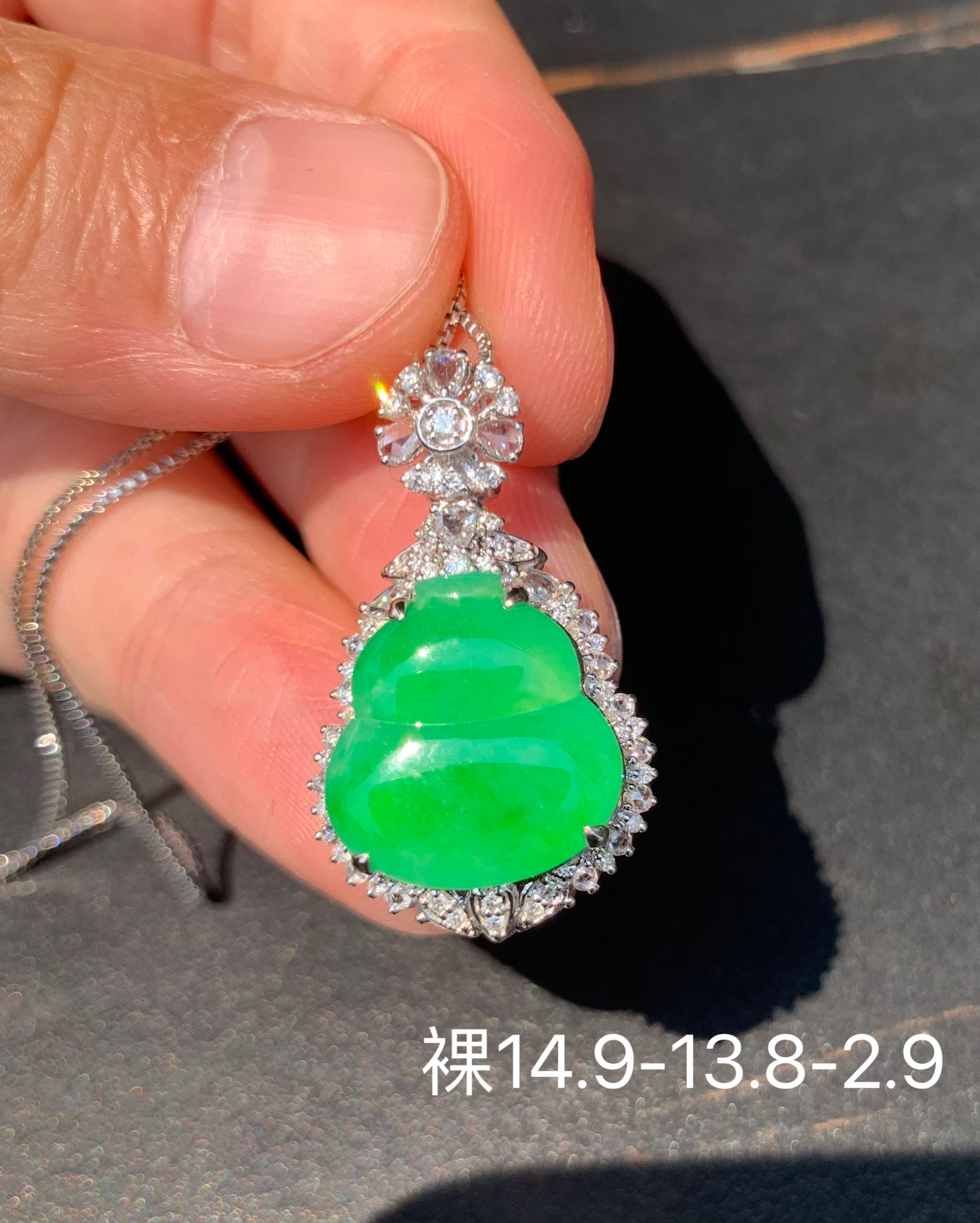 冰绿葫芦翡翠吊坠