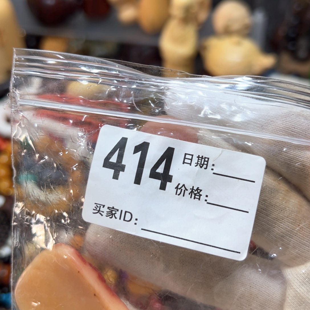 【闪购商品】非洲檀香无事牌?**房挂牌