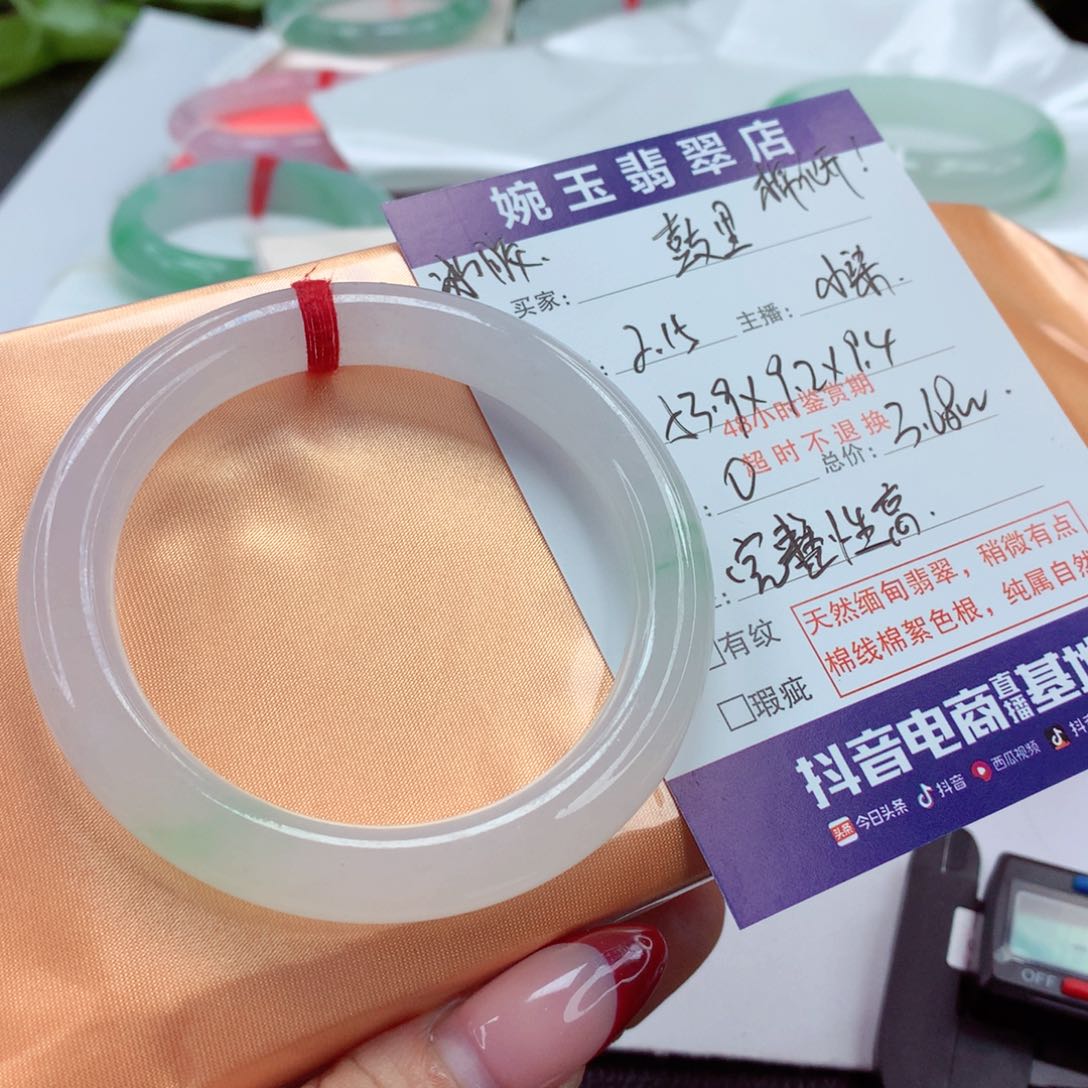翡翠手镯（圆镯）未镶嵌鼓*冰胶细腻 无棉感 小柒