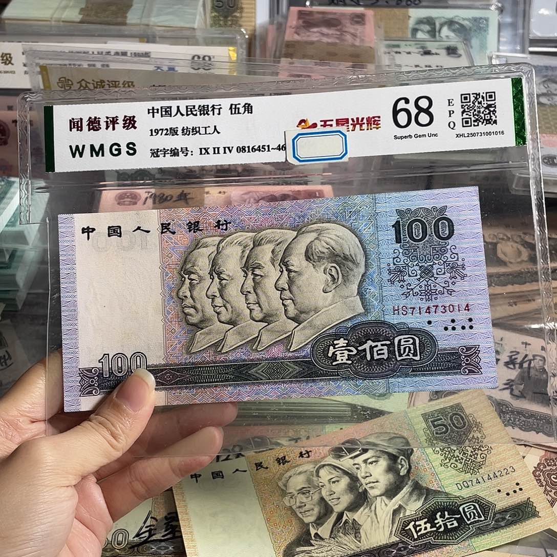 90100元全新原票一张，号码随机