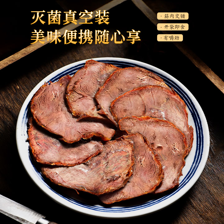 【超值5大袋】牛肉开袋即食包邮真空包装腱子肉牛腱子Z商品图