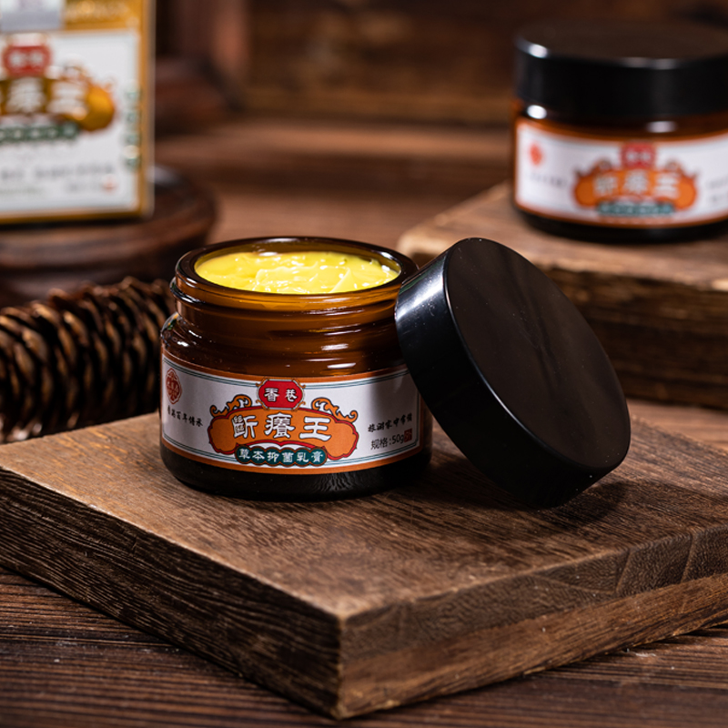 【达人亲测】断痒王止痒膏皮肤抑菌草本萃取四季通用外用涂抹膏50克