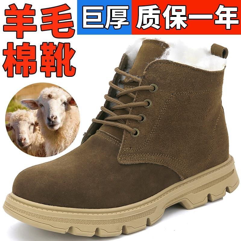 冬季户外防寒靴男雪地靴羊毛靴防水防滑加绒加厚保暖迷彩黑色棉鞋