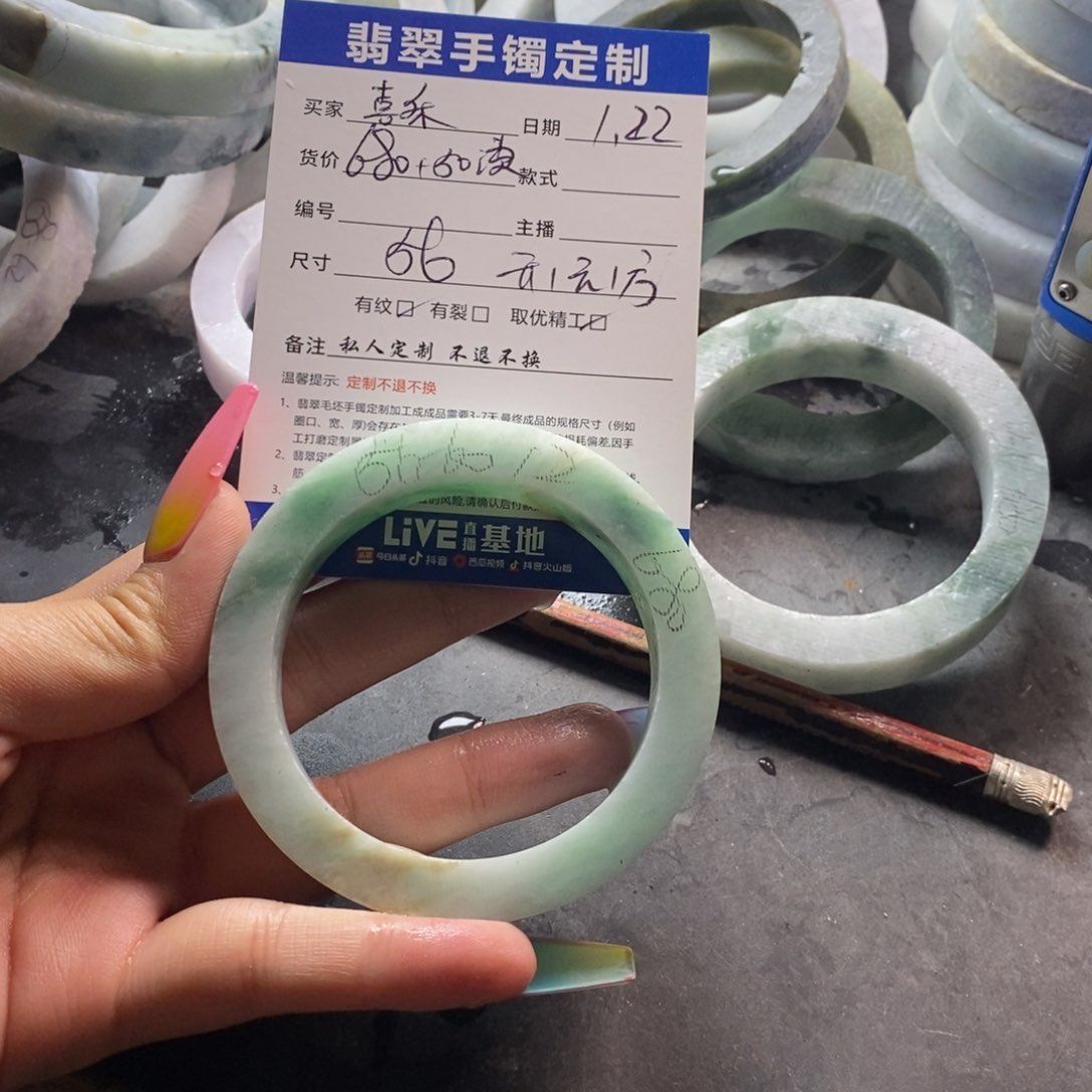 【闪购商品】定制翡翠手镯未镶嵌?****吖