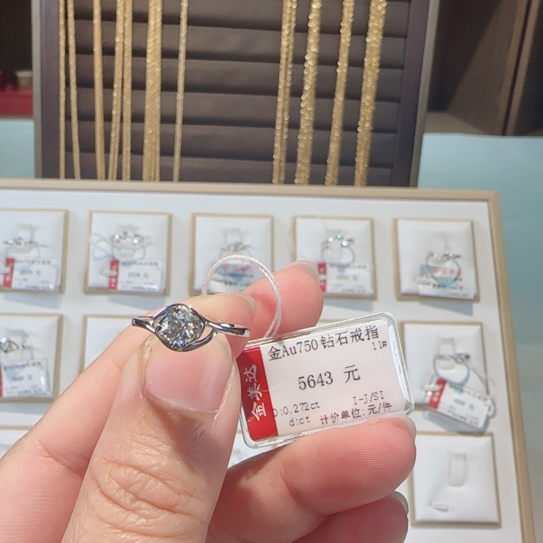 钻石戒指/指环18K金镶嵌