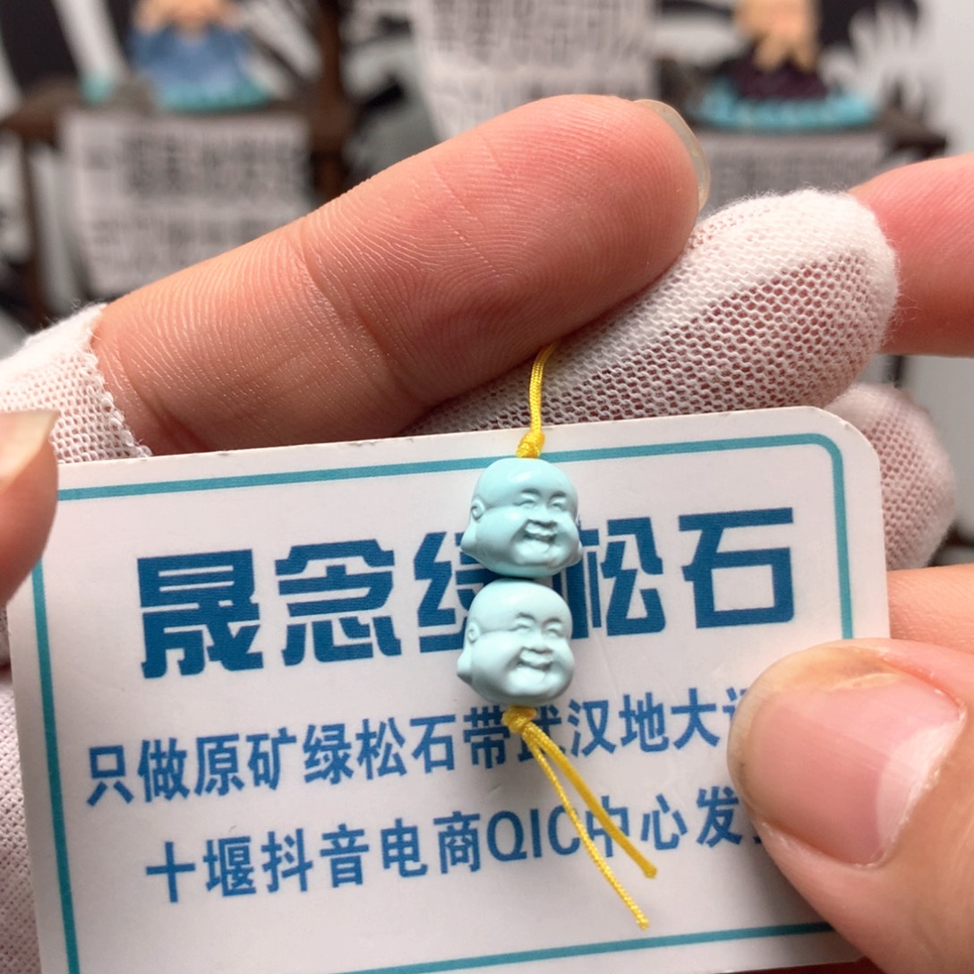 绿松石未镶嵌挂件