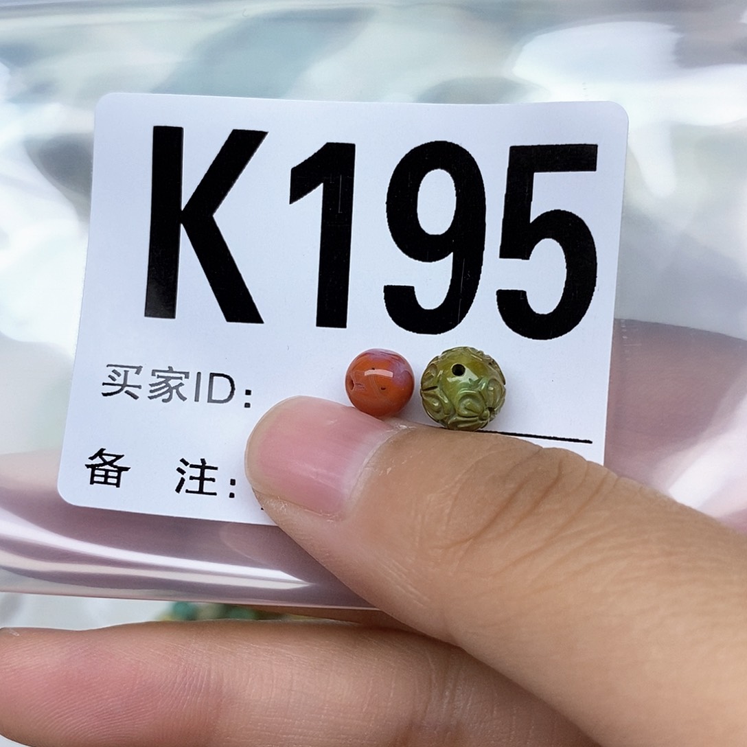 南红玛瑙配饰未镶嵌