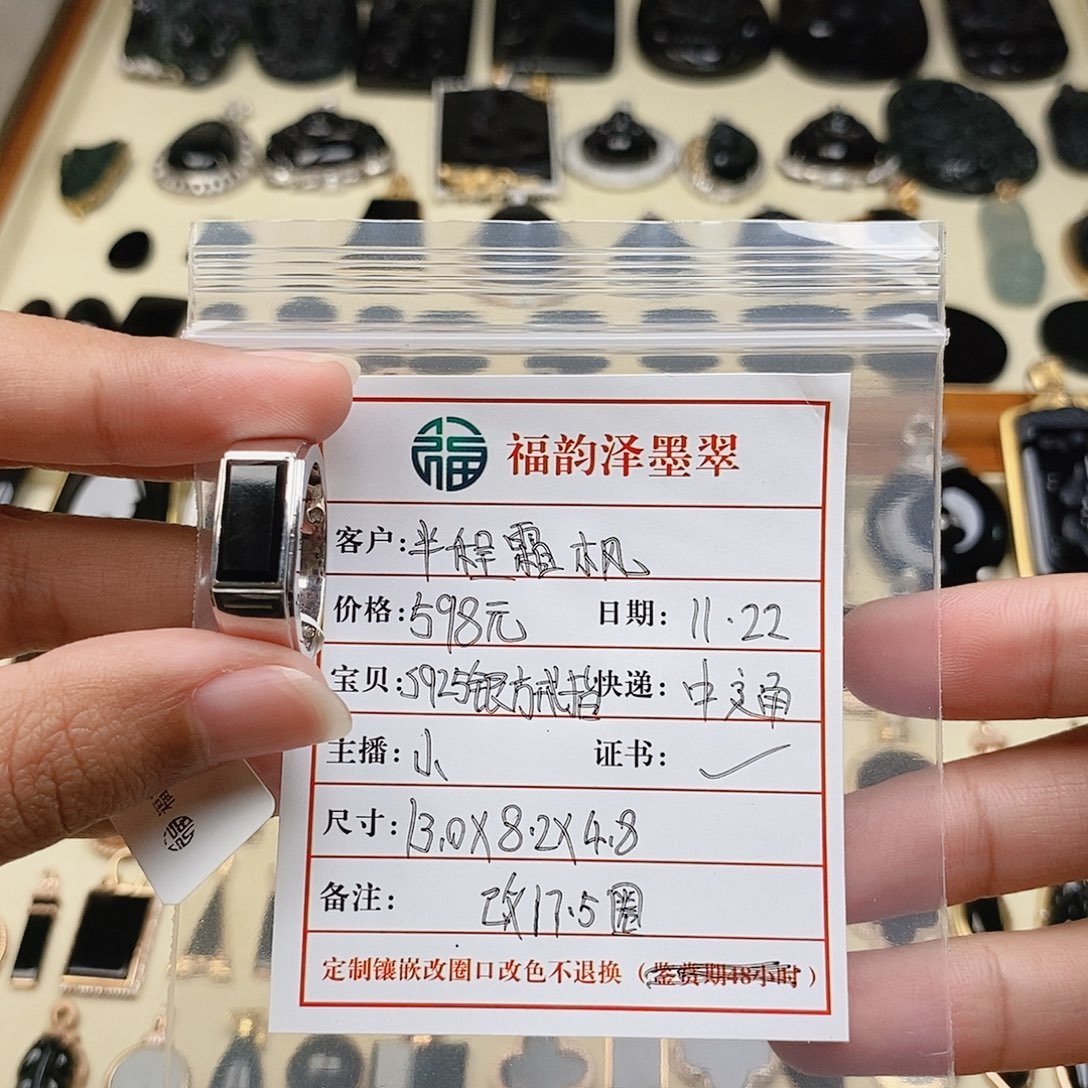 翡翠银S925镶嵌戒指