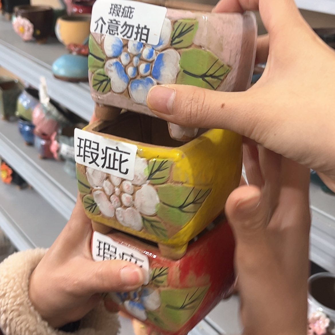 【闪购商品】红陶福利