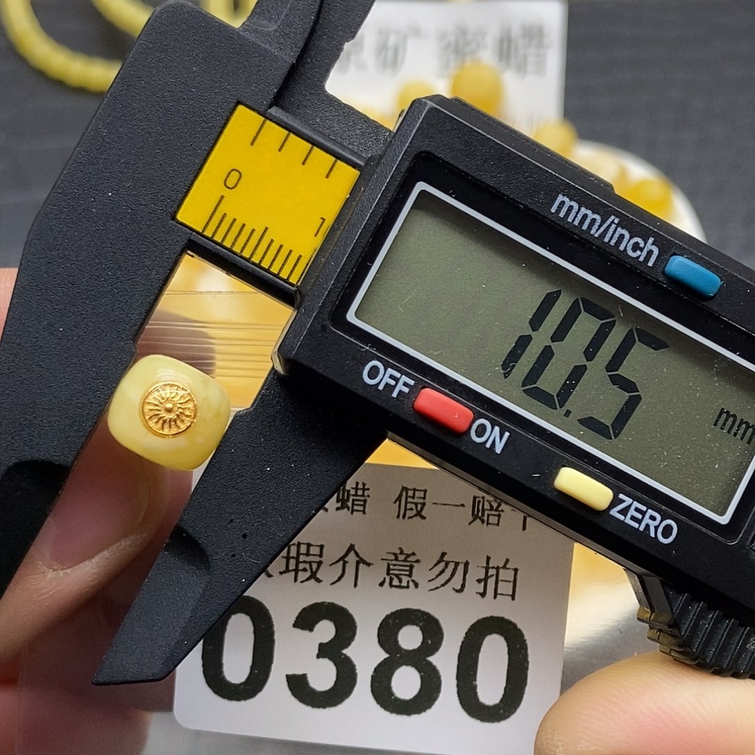 蜜蜡未镶嵌珠宝奇石038 0