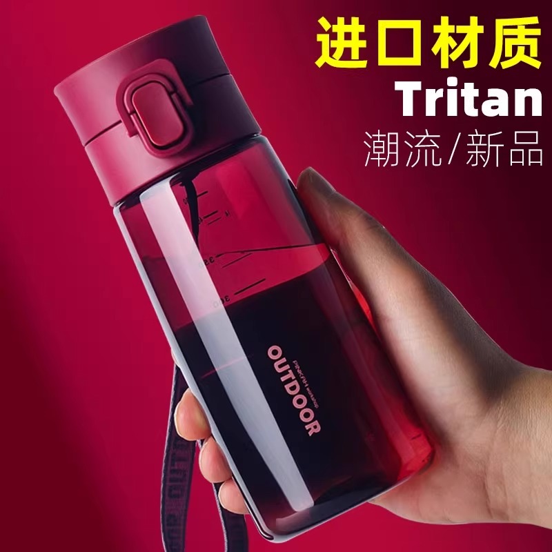 运动水杯女士2025新款tritan高颜值简约耐高温水壶便携直饮杯子红