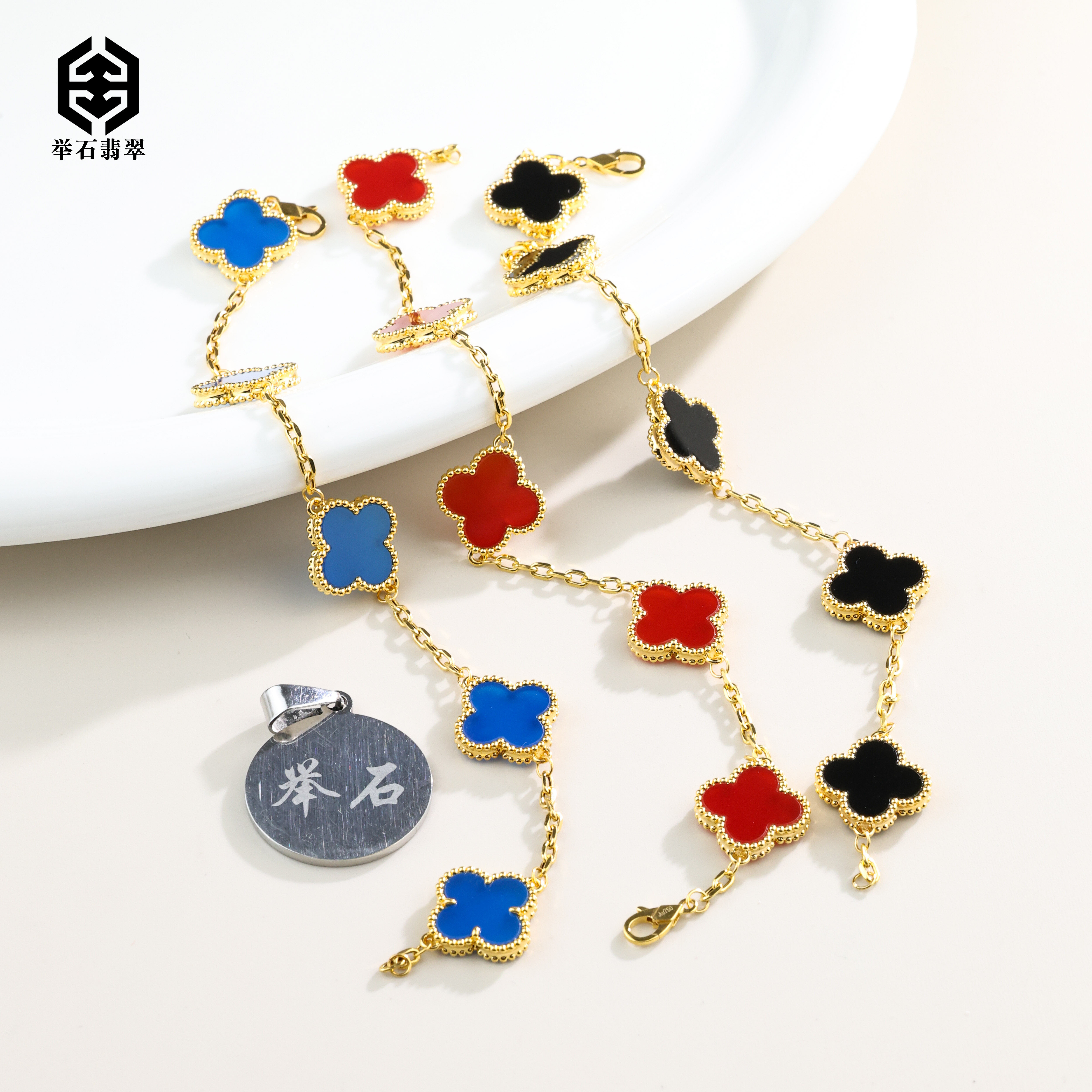 【举石臻品】TH1222-405-75玛瑙手链18k（一件/多样性发/自选）W