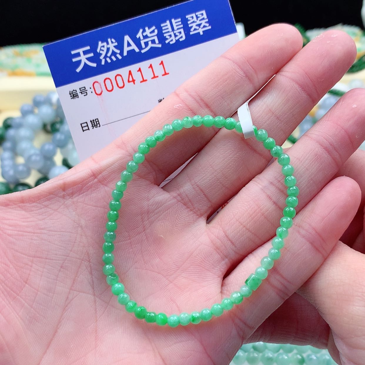 【闪购商品】翡翠项链未镶嵌缅甸天然A货翡翠