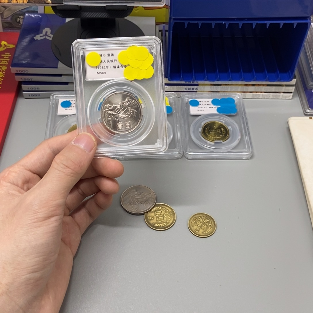 其他普通金属81年长城币一元评级69分