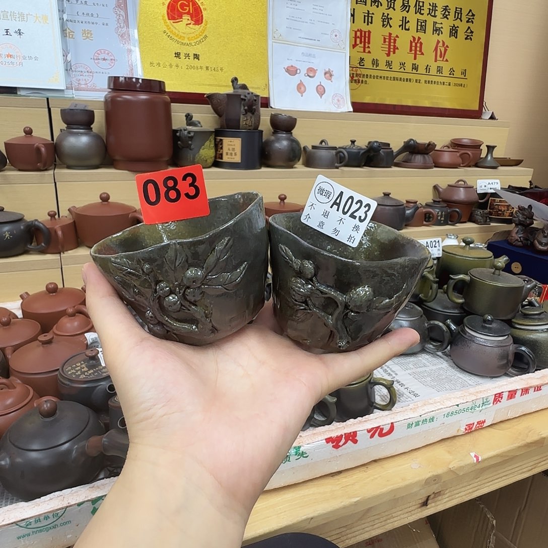 兄****壶023 ➕083 老韩坭兴陶