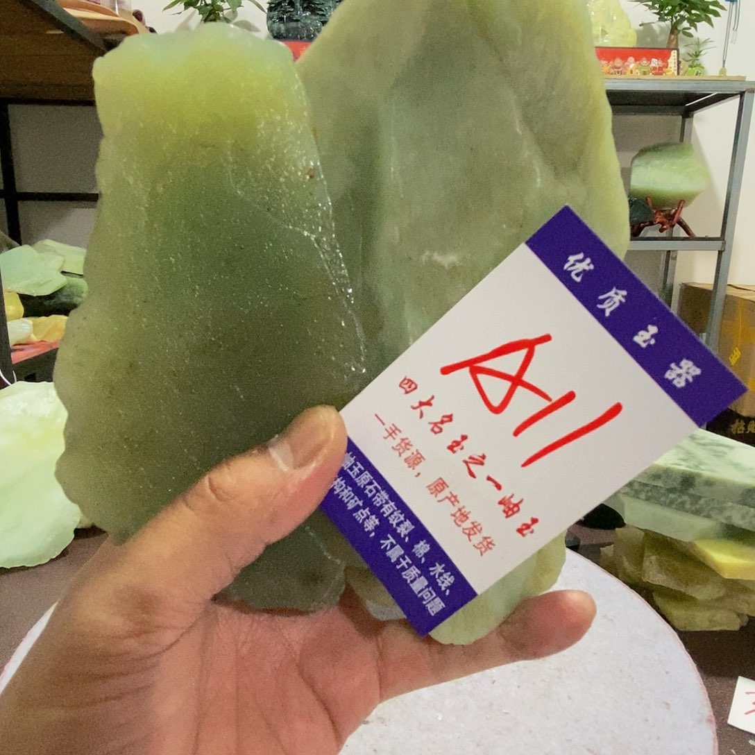 未镶嵌蛇纹石玉原石