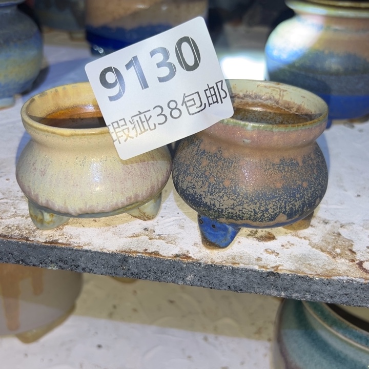 厂家直销瑕疵福利