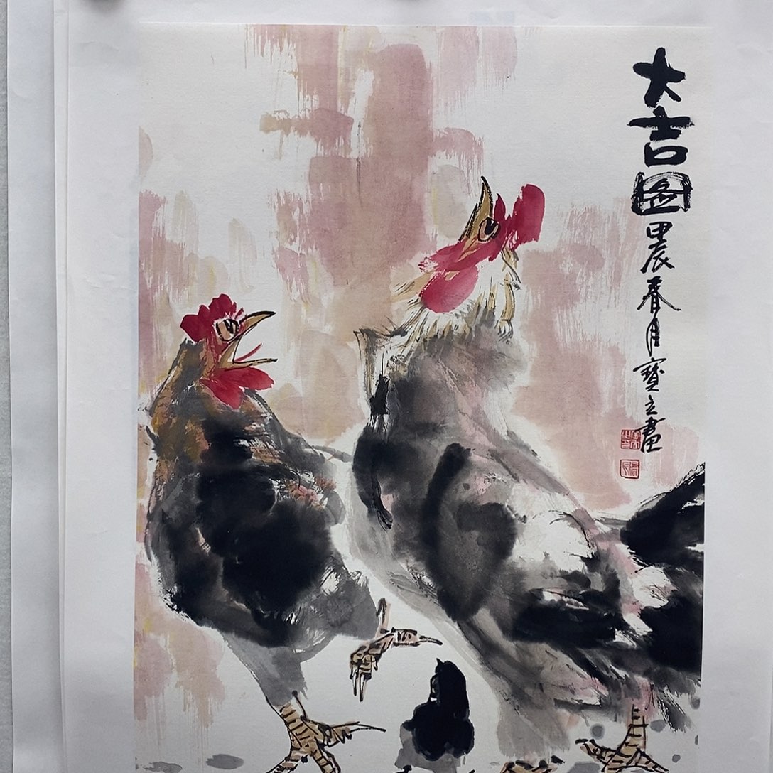 国画莫邦才美术馆福利