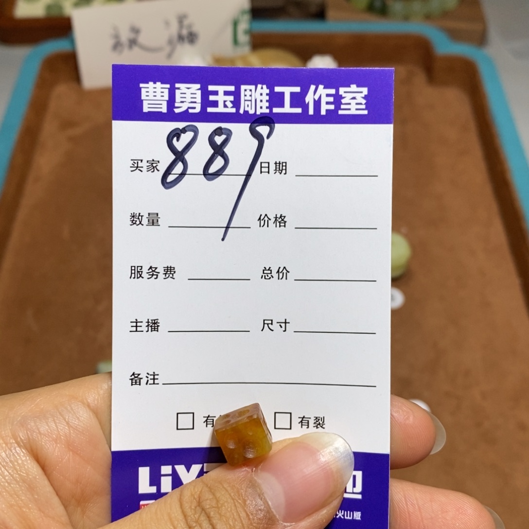 蛇纹石玉颈饰未镶嵌面****哈