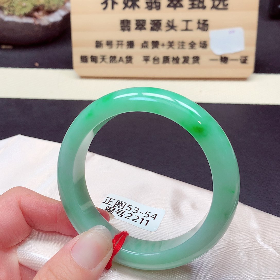 翡翠手镯未镶嵌2211号