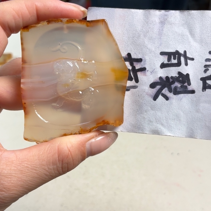 玛瑙/玉髓未镶嵌吊坠(不含链)