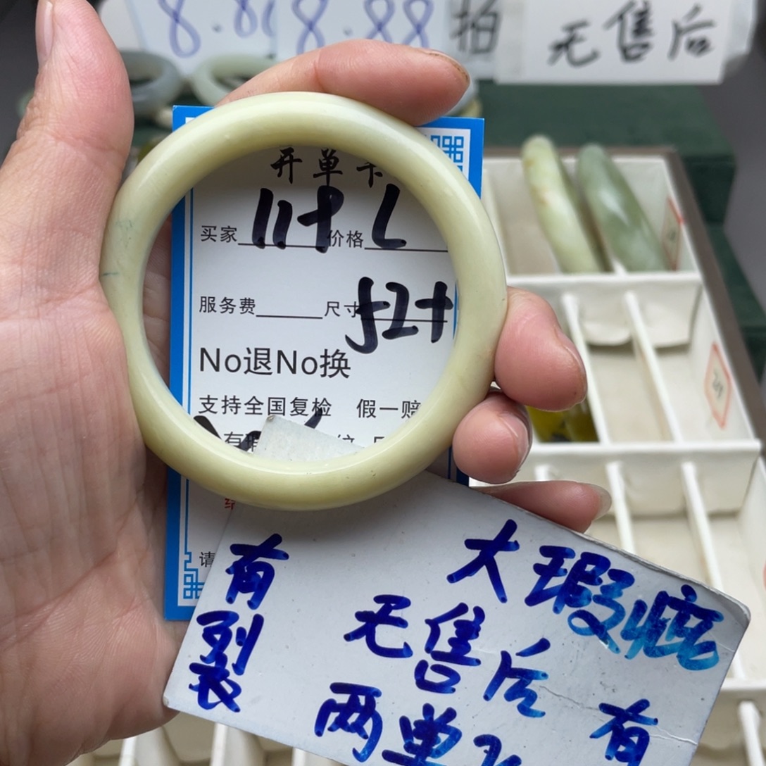 未镶嵌蛇纹石玉手镯