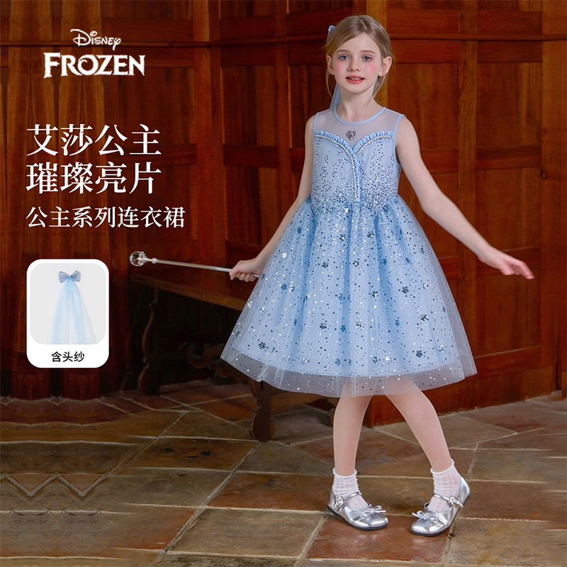 disney/迪士尼冰雪奇缘艾莎公主2026夏季女童洋气童装公主裙中大