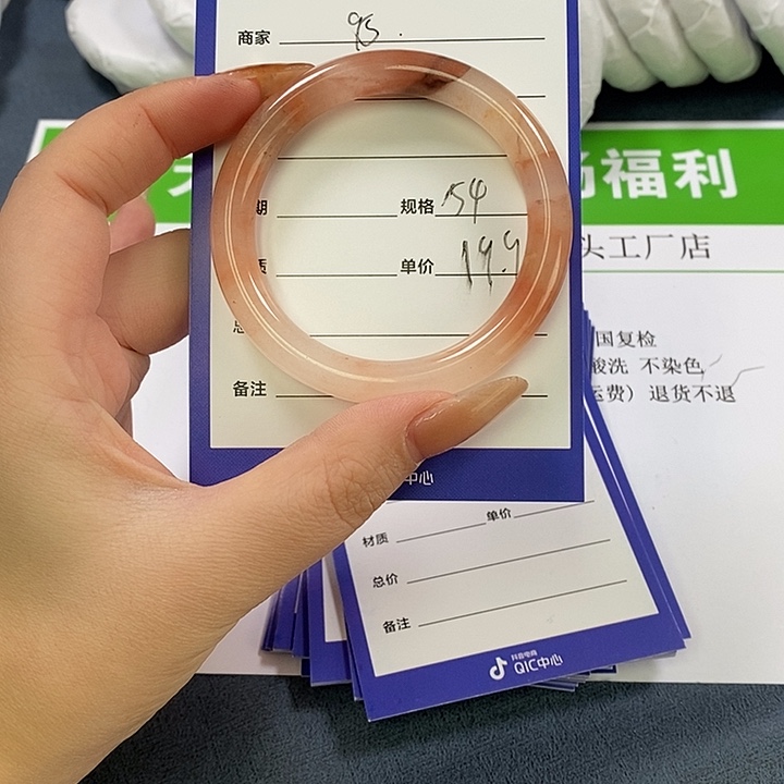 石英质玉未镶嵌手镯
