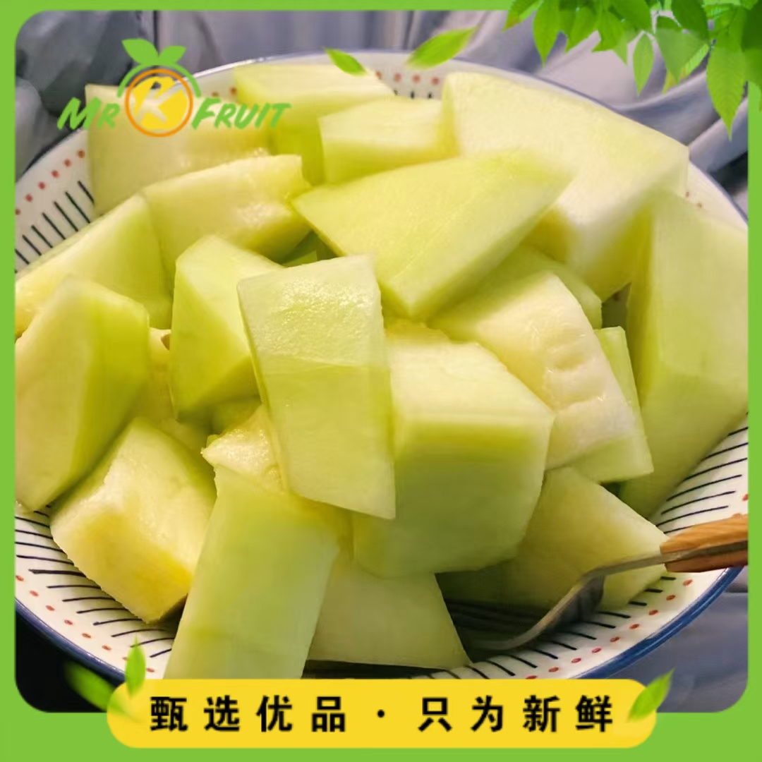 【K先生现切】网纹瓜鲜果切