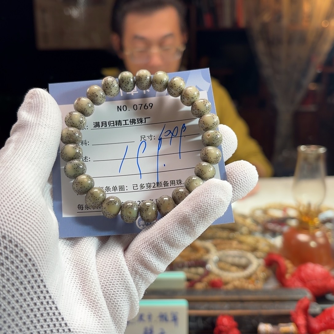 星月菩提手串源头工厂